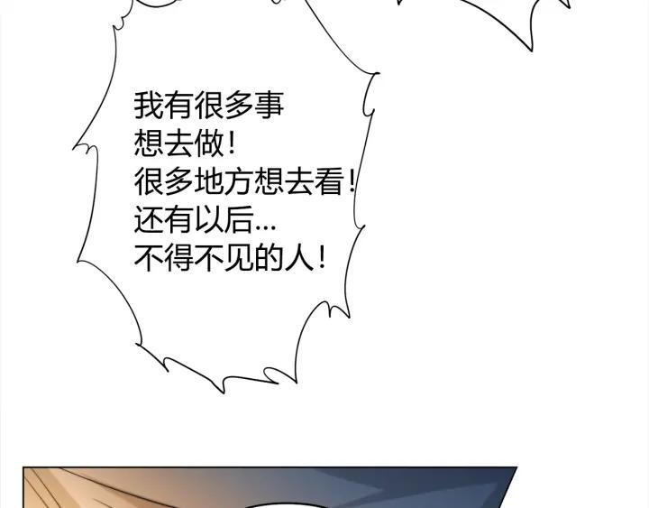 Ultimate Soldier Ch.5 p52