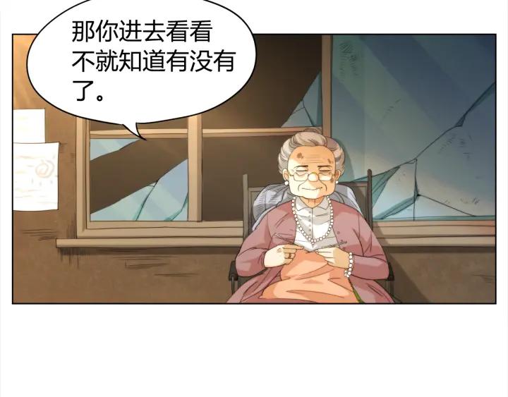Ultimate Soldier Ch.5 p55