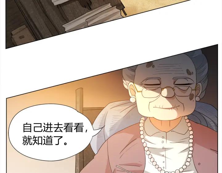 Ultimate Soldier Ch.5 p59