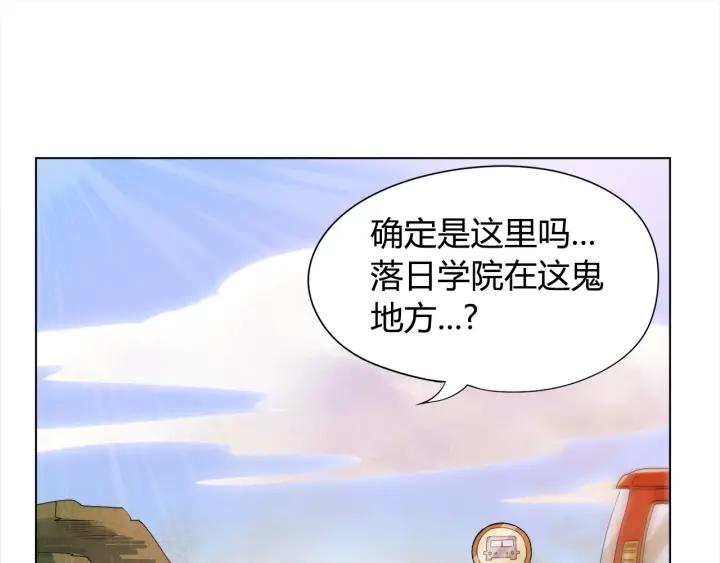Ultimate Soldier Ch.5 p6