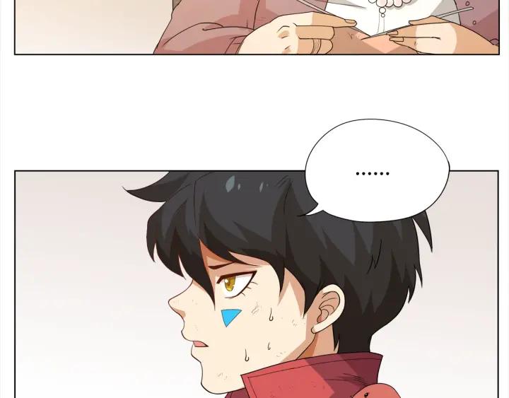 Ultimate Soldier Ch.5 p60