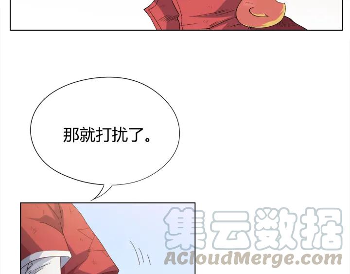 Ultimate Soldier Ch.5 p61