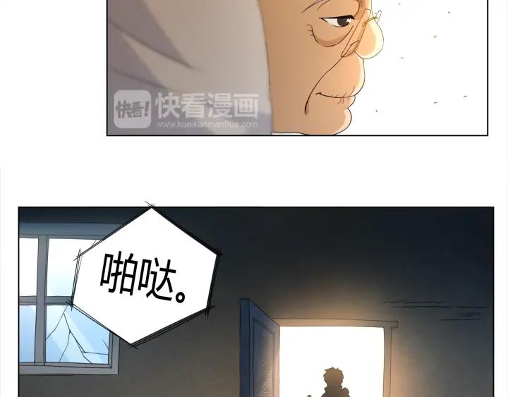 Ultimate Soldier Ch.5 p63