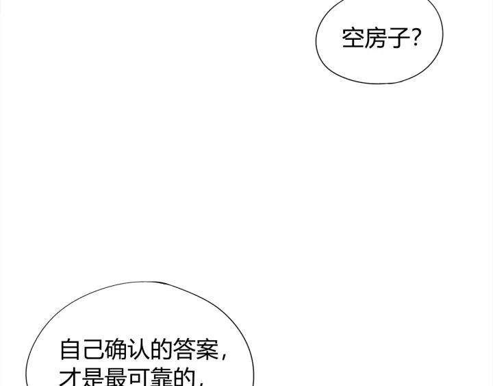 Ultimate Soldier Ch.5 p67