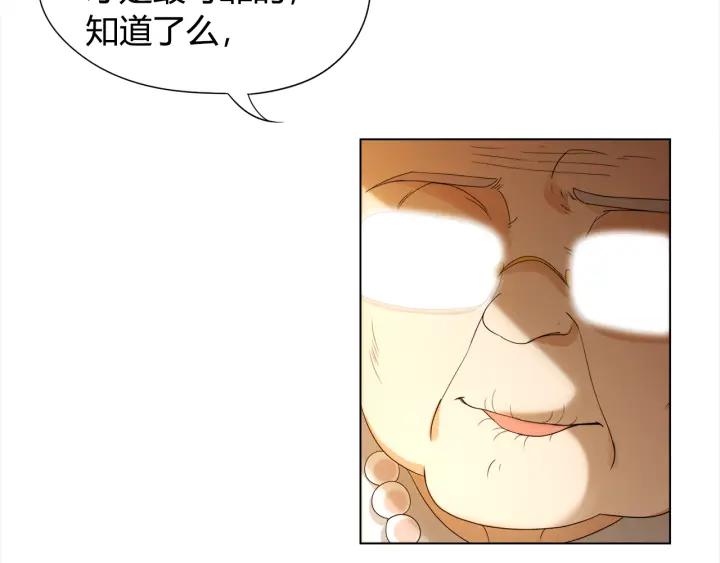 Ultimate Soldier Ch.5 p68