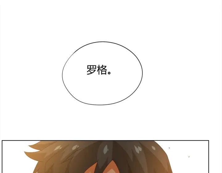 Ultimate Soldier Ch.5 p69