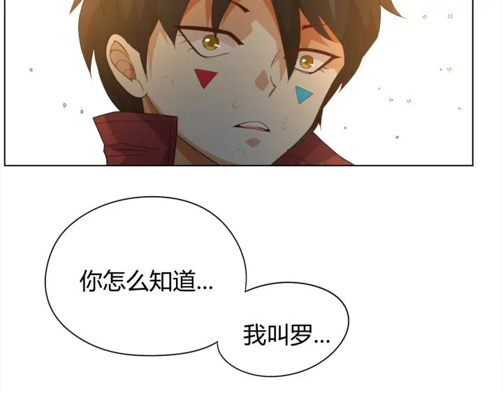 Ultimate Soldier Ch.5 p70