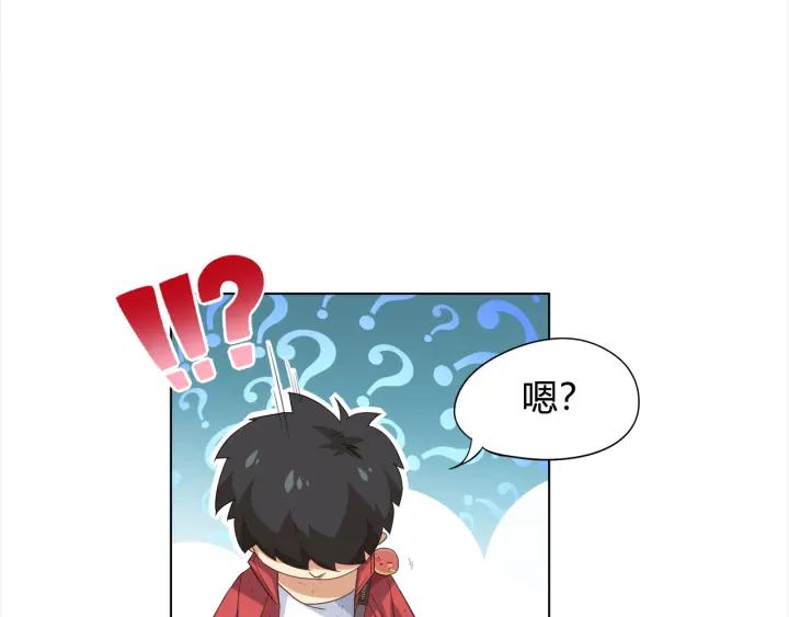 Ultimate Soldier Ch.5 p72