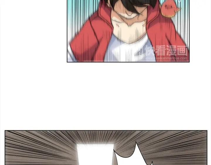 Ultimate Soldier Ch.5 p77