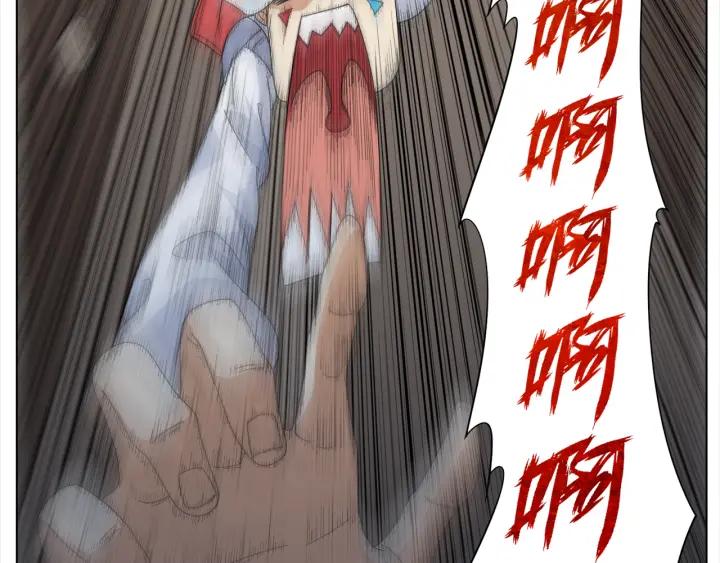 Ultimate Soldier Ch.5 p79