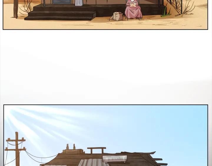 Ultimate Soldier Ch.5 p83