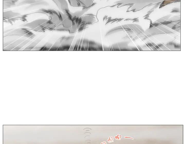 Ultimate Soldier Ch.5 p92