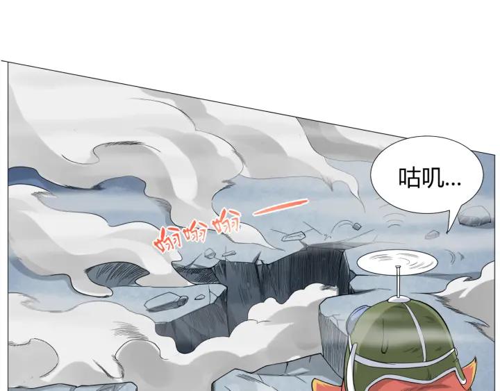 Ultimate Soldier Ch.5 p94