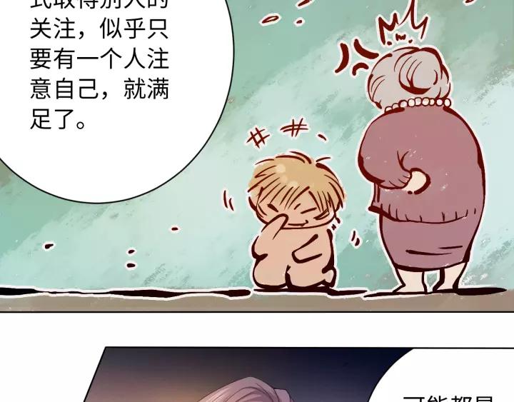 Ultimate Soldier Ch.50 p100