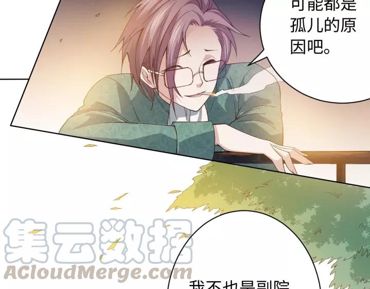 Ultimate Soldier Ch.50 p101
