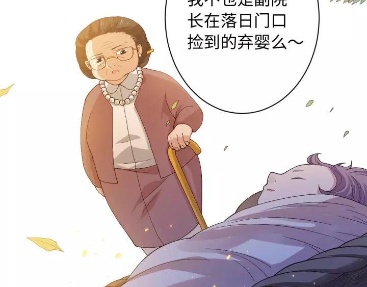 Ultimate Soldier Ch.50 p102