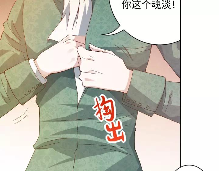 Ultimate Soldier Ch.50 p106