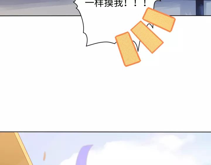 Ultimate Soldier Ch.50 p108