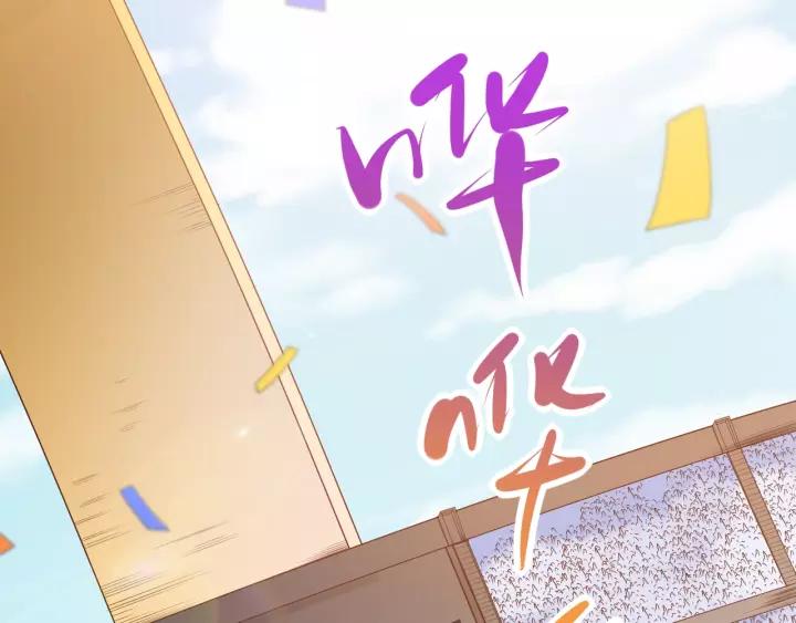 Ultimate Soldier Ch.50 p109