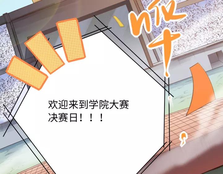 Ultimate Soldier Ch.50 p110