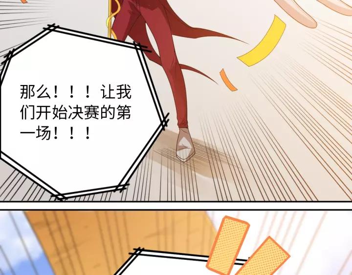 Ultimate Soldier Ch.50 p123