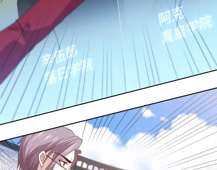 Ultimate Soldier Ch.50 p126