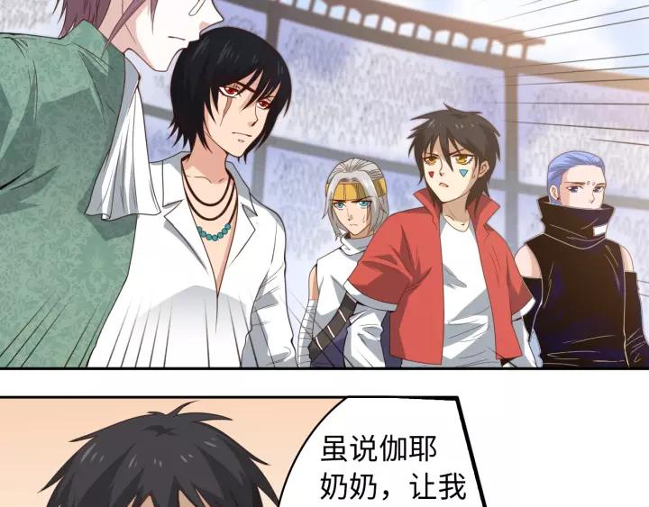 Ultimate Soldier Ch.50 p127