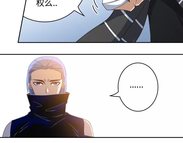 Ultimate Soldier Ch.50 p129