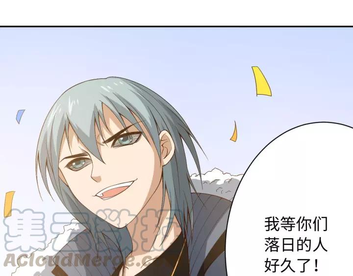 Ultimate Soldier Ch.50 p131
