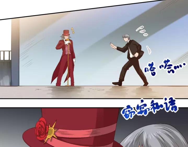 Ultimate Soldier Ch.50 p134