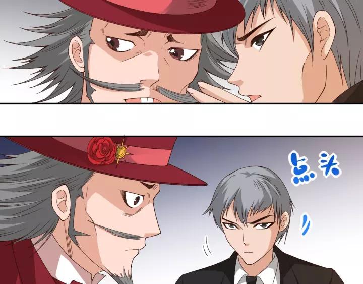 Ultimate Soldier Ch.50 p135