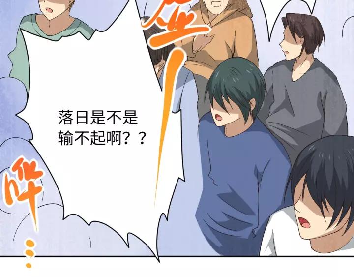 Ultimate Soldier Ch.50 p139