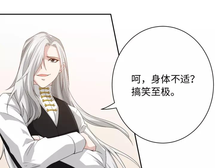 Ultimate Soldier Ch.50 p140