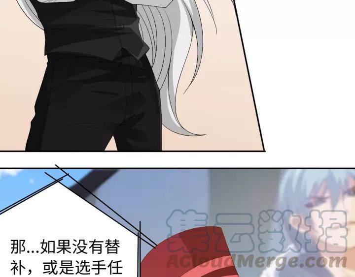 Ultimate Soldier Ch.50 p141