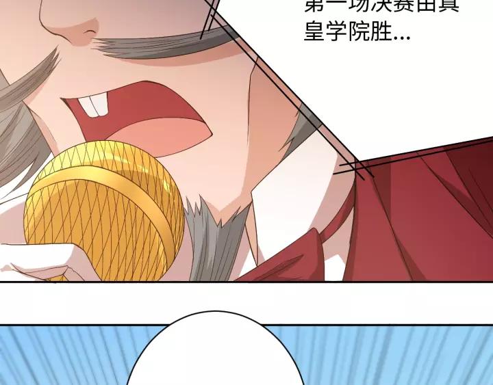 Ultimate Soldier Ch.50 p143
