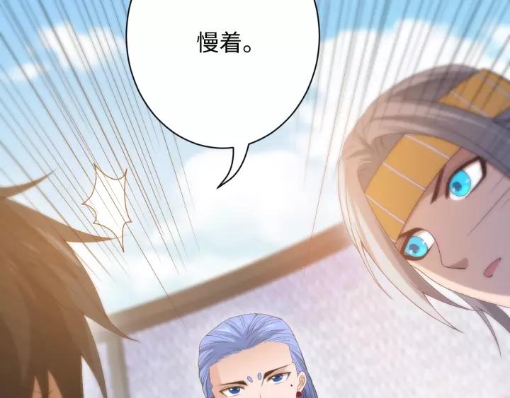 Ultimate Soldier Ch.50 p144