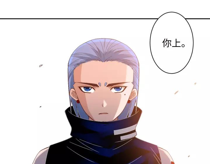 Ultimate Soldier Ch.50 p149