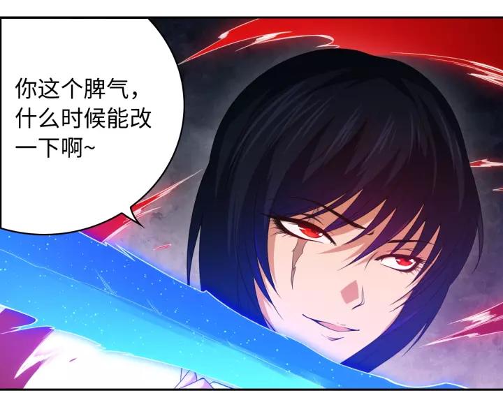Ultimate Soldier Ch.50 p15