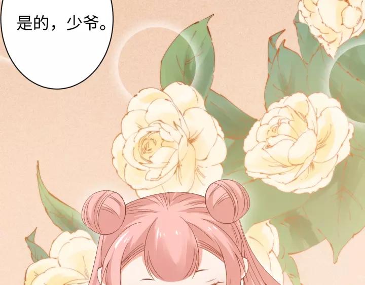 Ultimate Soldier Ch.50 p152