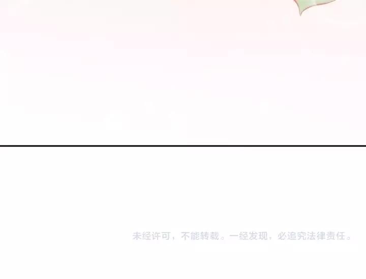 Ultimate Soldier Ch.50 p154