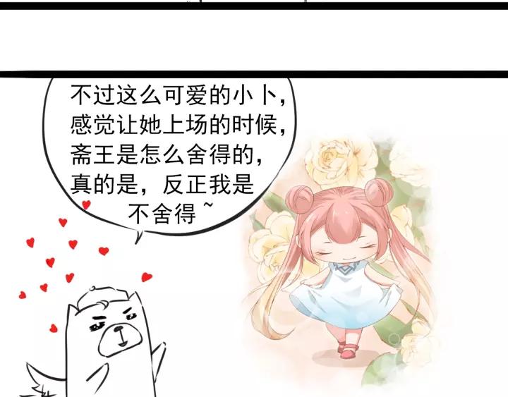 Ultimate Soldier Ch.50 p156