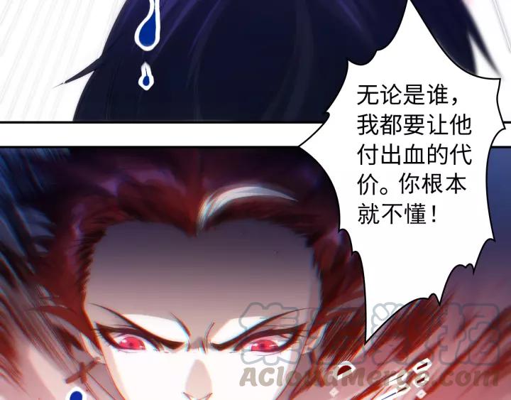 Ultimate Soldier Ch.50 p21