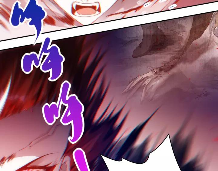 Ultimate Soldier Ch.50 p22