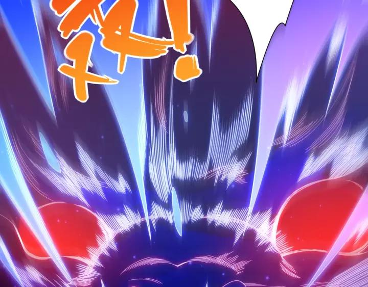 Ultimate Soldier Ch.50 p30