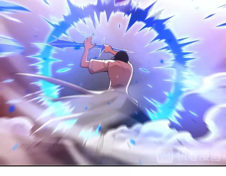 Ultimate Soldier Ch.50 p32