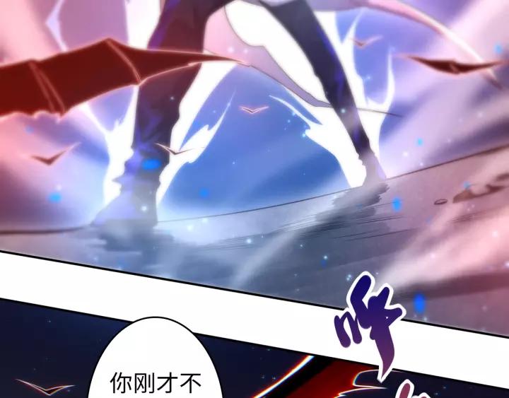 Ultimate Soldier Ch.50 p40
