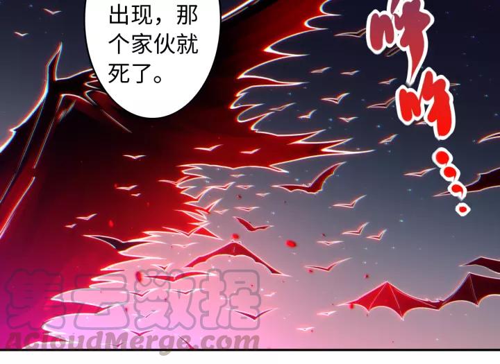 Ultimate Soldier Ch.50 p41