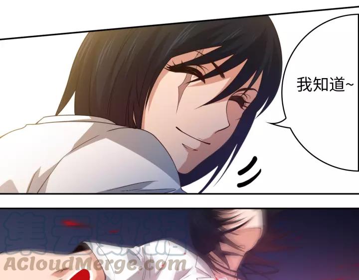 Ultimate Soldier Ch.50 p51