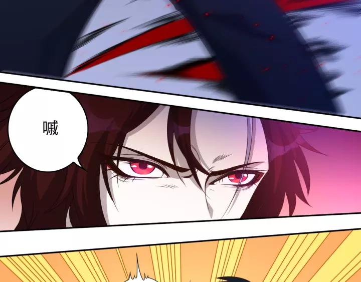 Ultimate Soldier Ch.50 p53