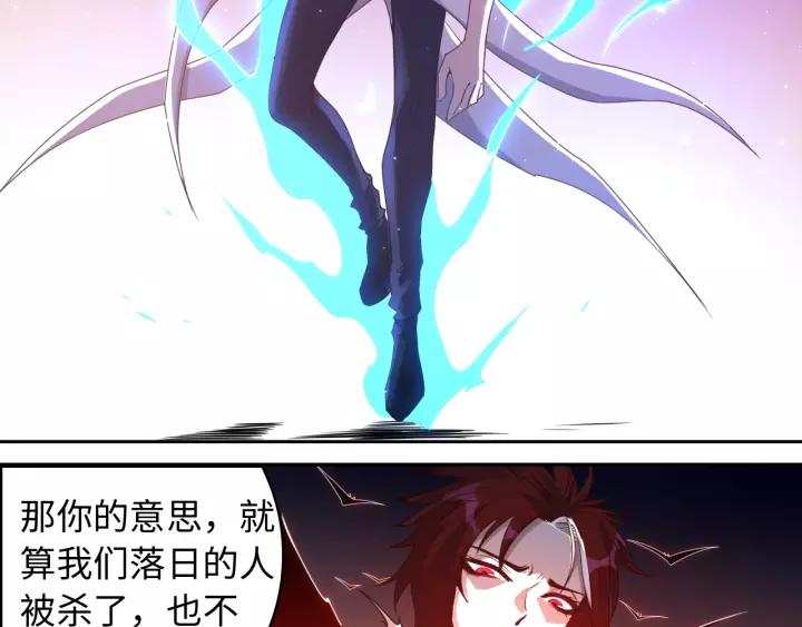Ultimate Soldier Ch.50 p57